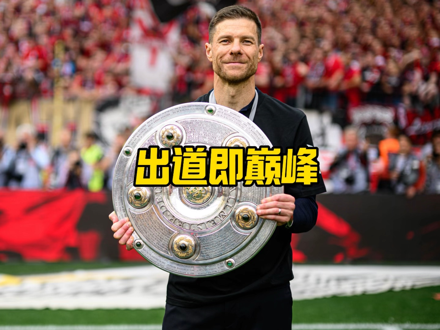这一点