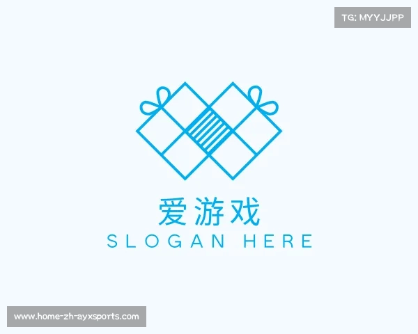 关于爱游戏游戏入口