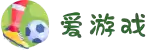 爱游戏 (AYX)中国官方网站_AYX GAME